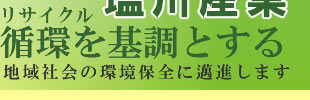 �H��̒��p�f����z�M��